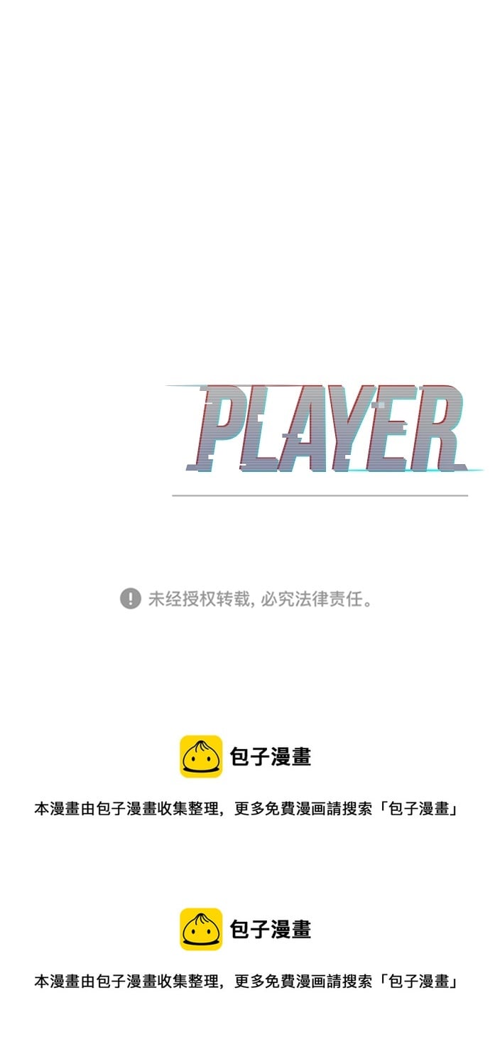 第 87 页