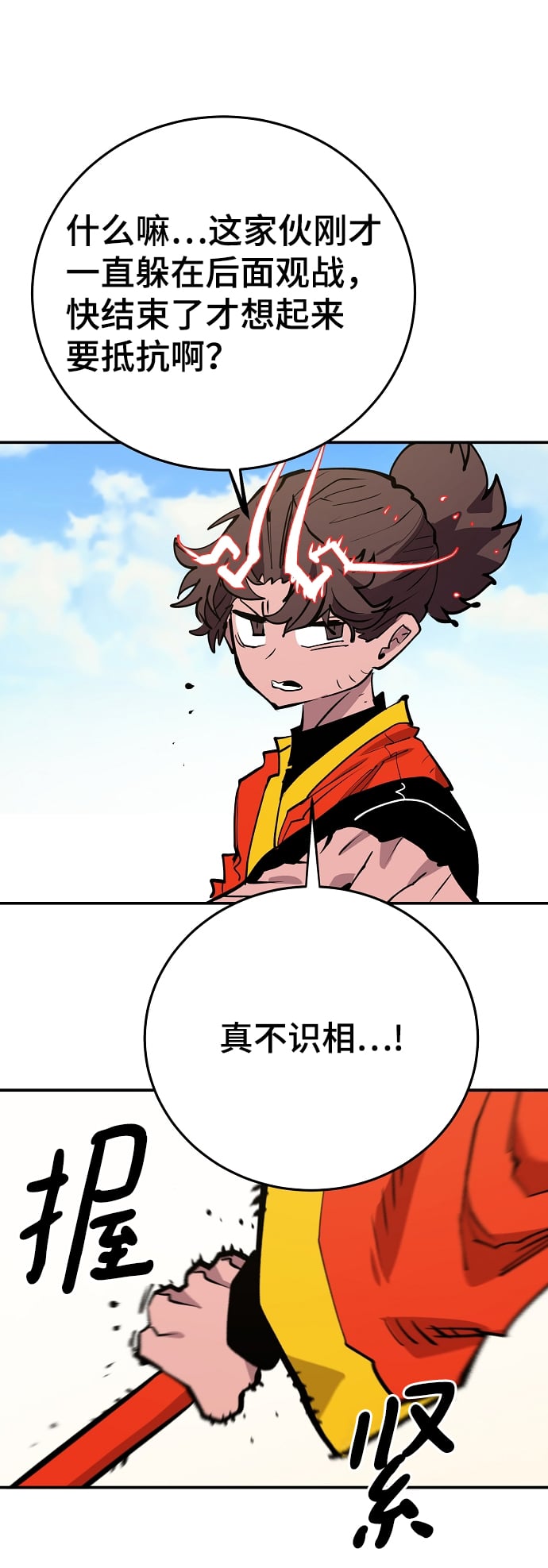 第 53 页