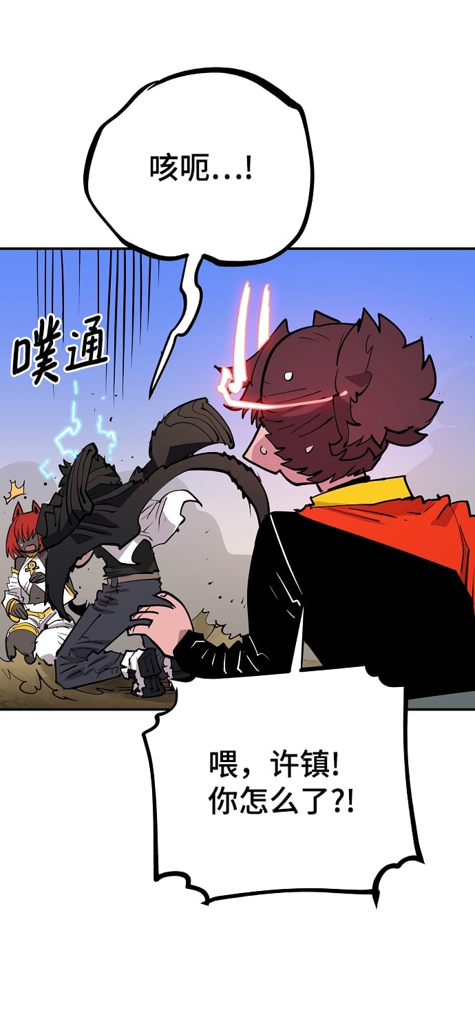 第 76 页