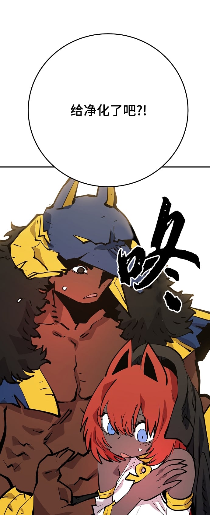 第 85 页