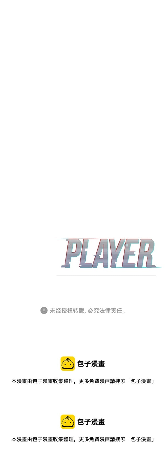 第 88 页