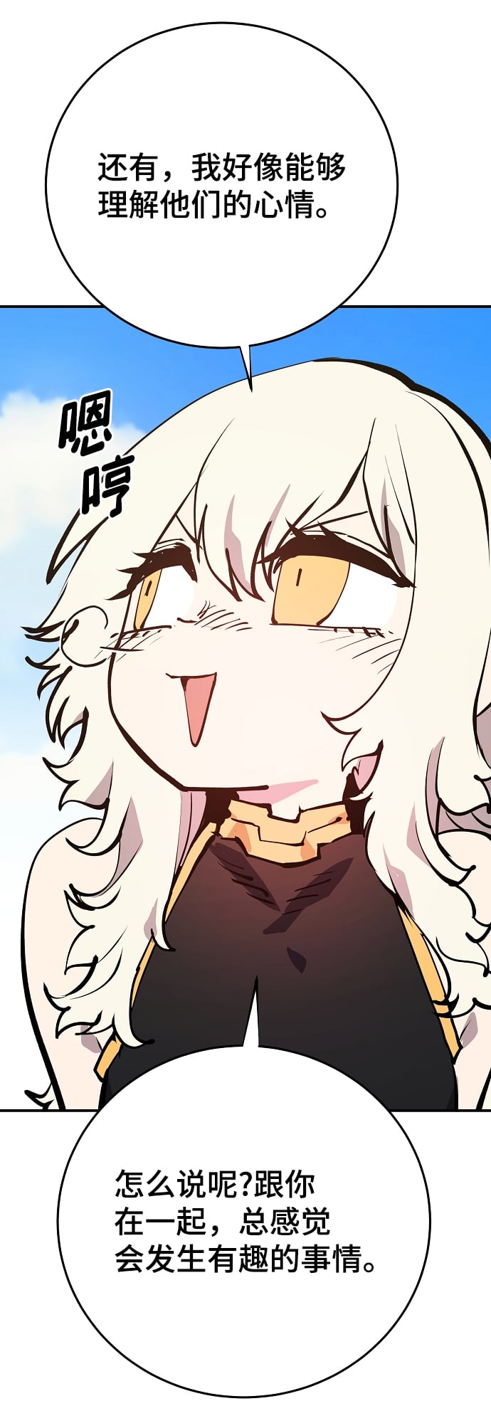 第 53 页