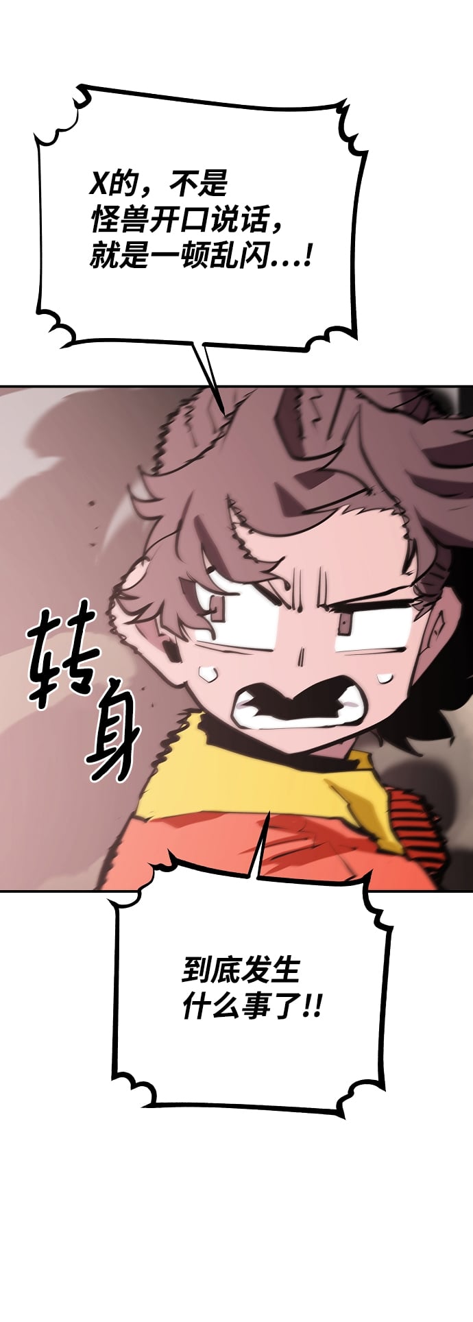 第 65 页