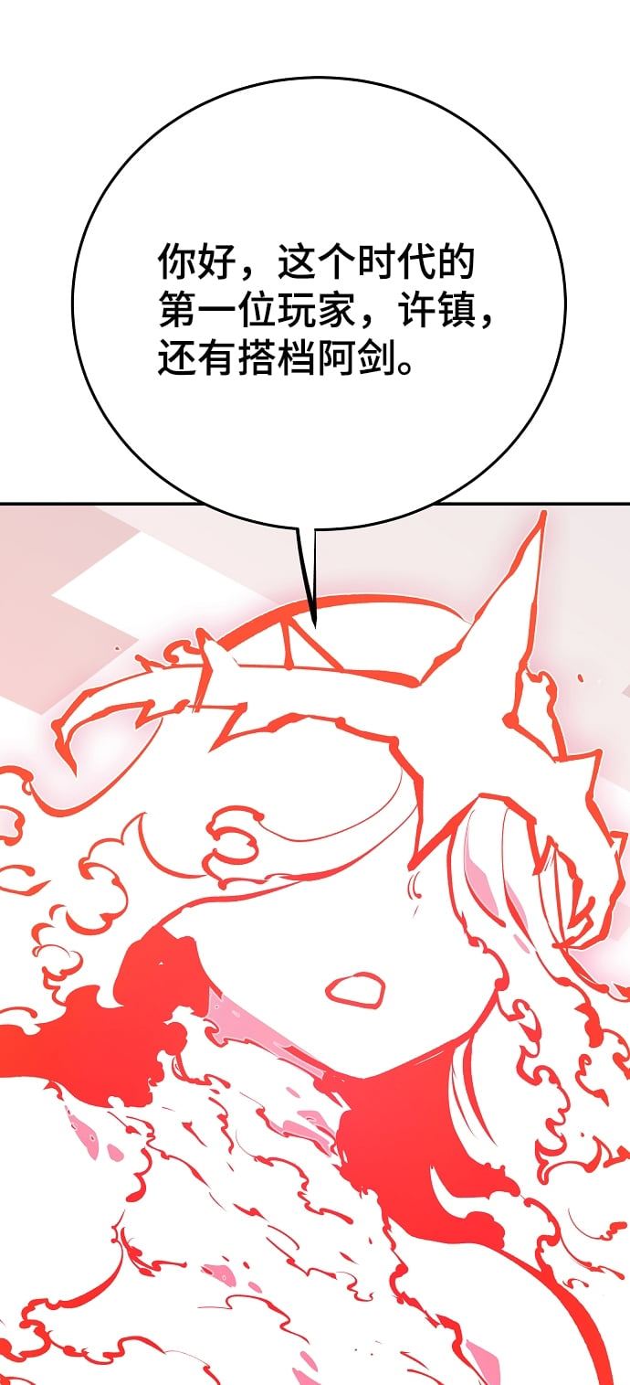 第 70 页