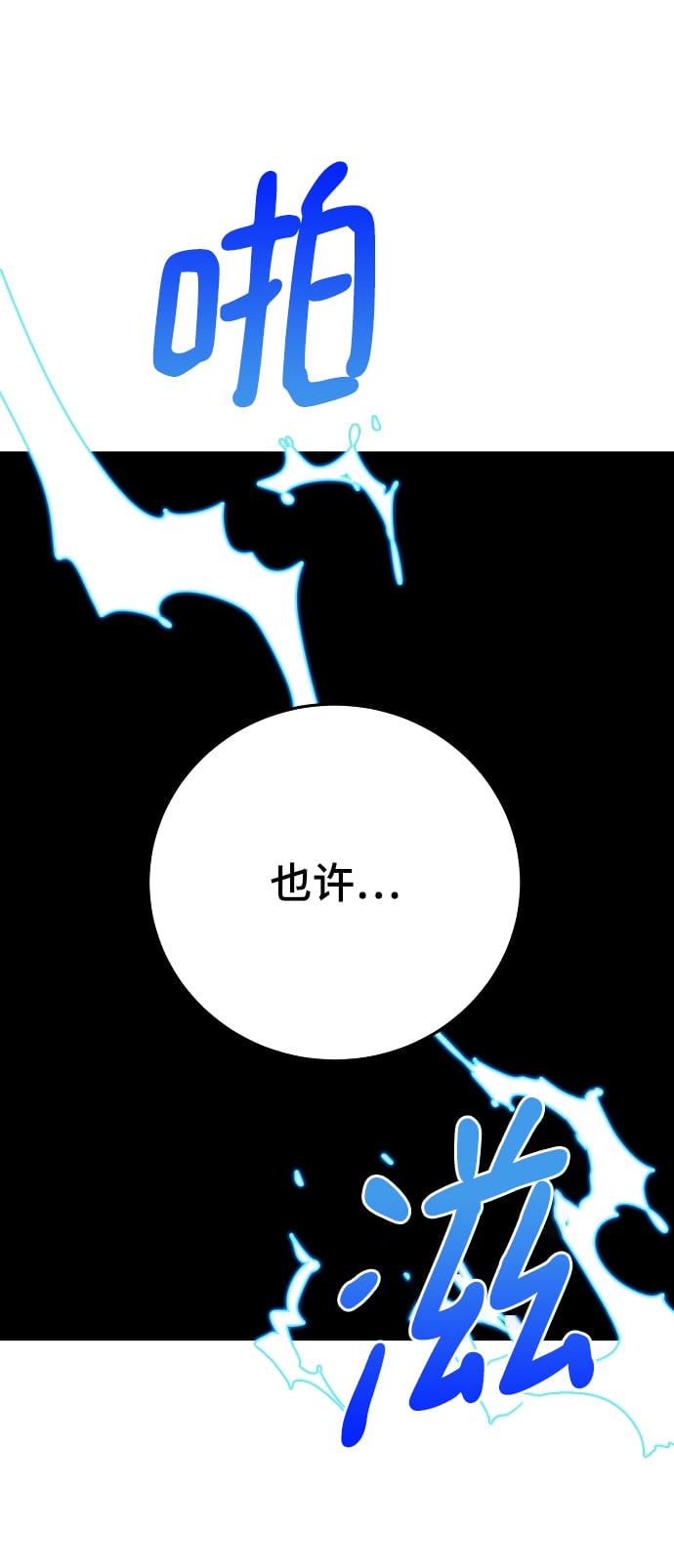 第 78 页
