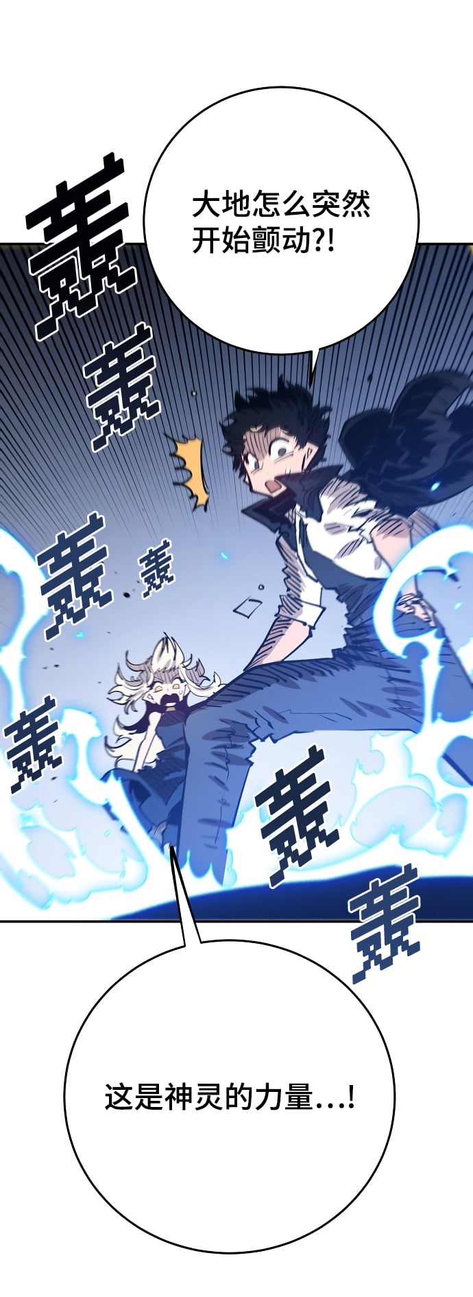 第 79 页