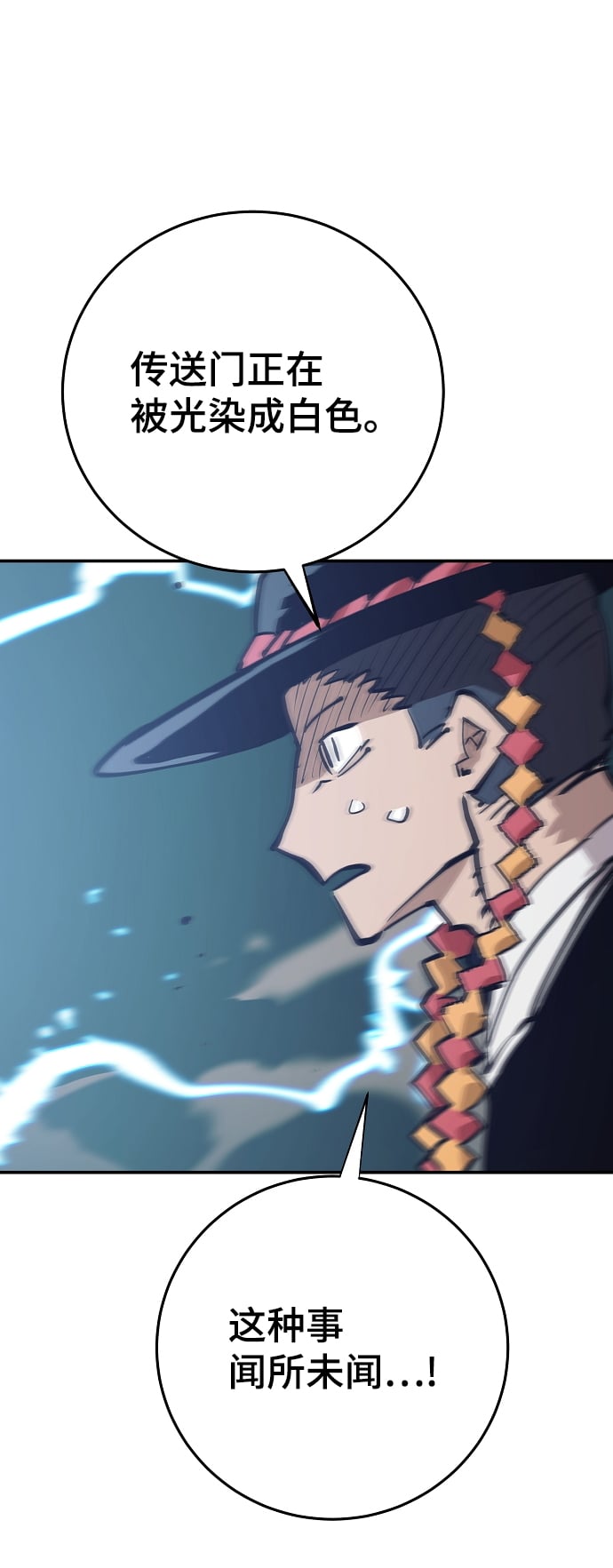 第 88 页
