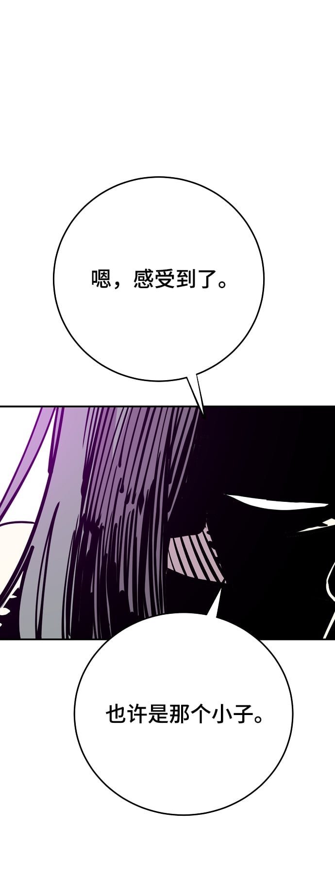 第 92 页