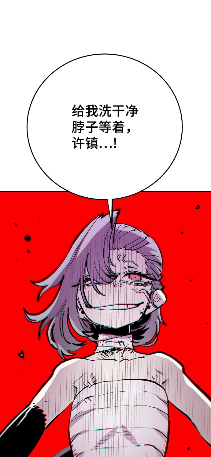 第 93 页