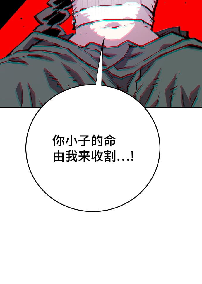 第 94 页