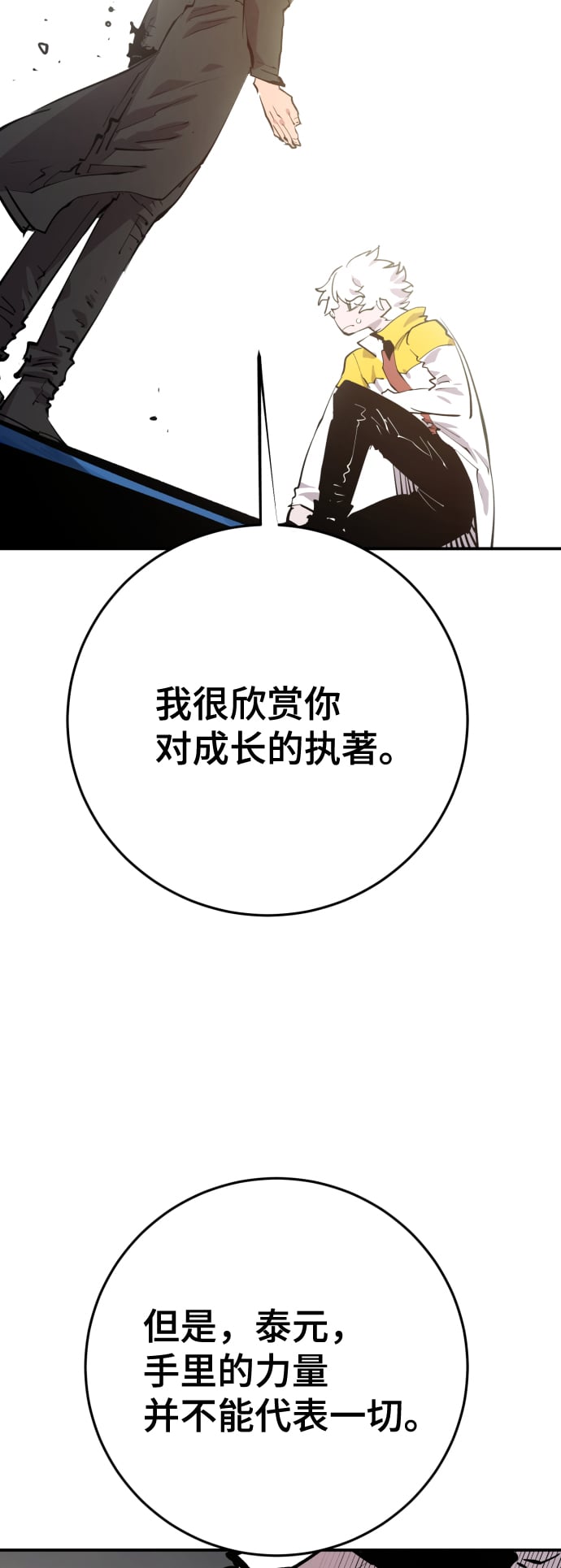 第 39 页