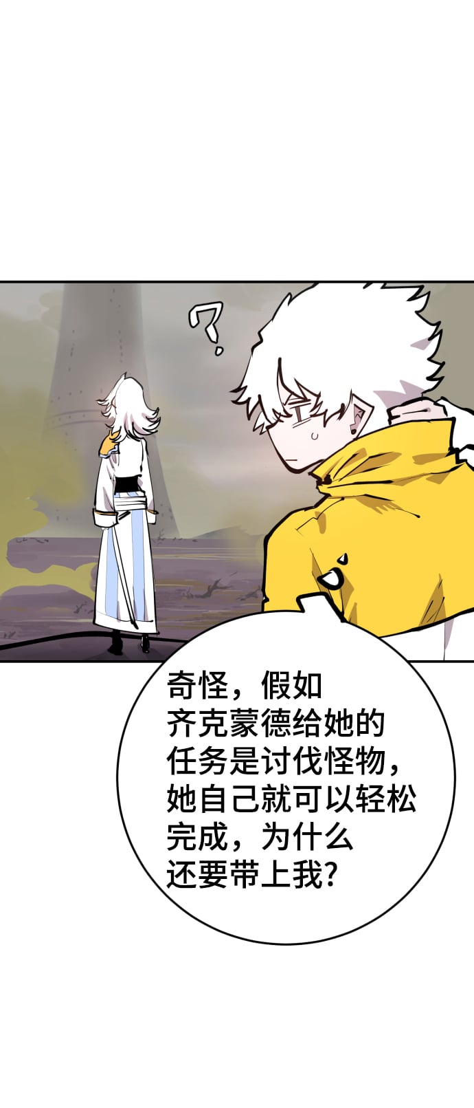 第 59 页