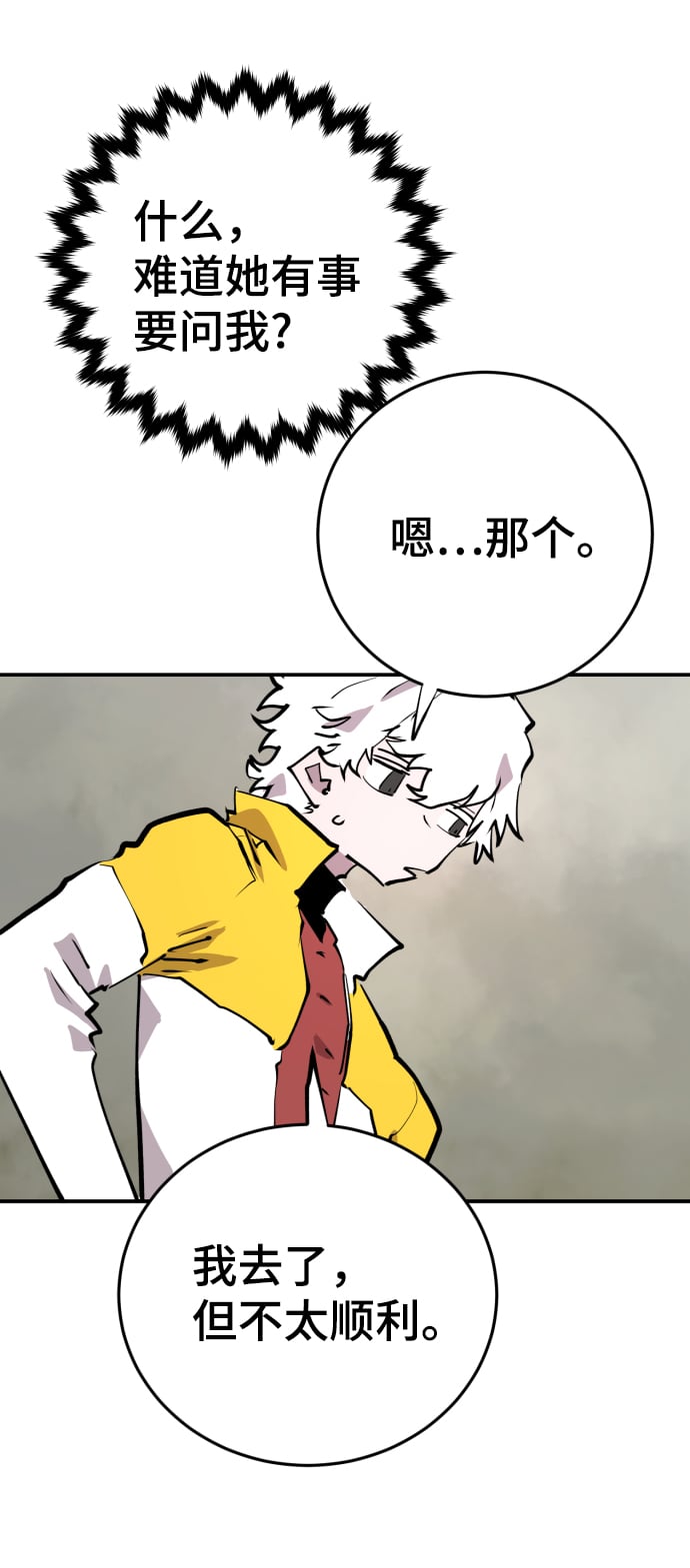 第 62 页