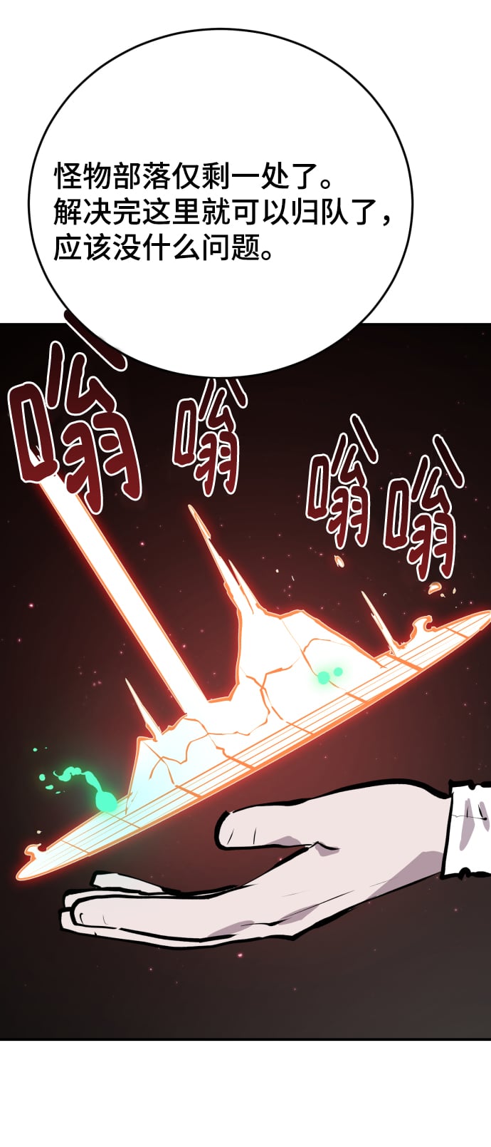 第 71 页