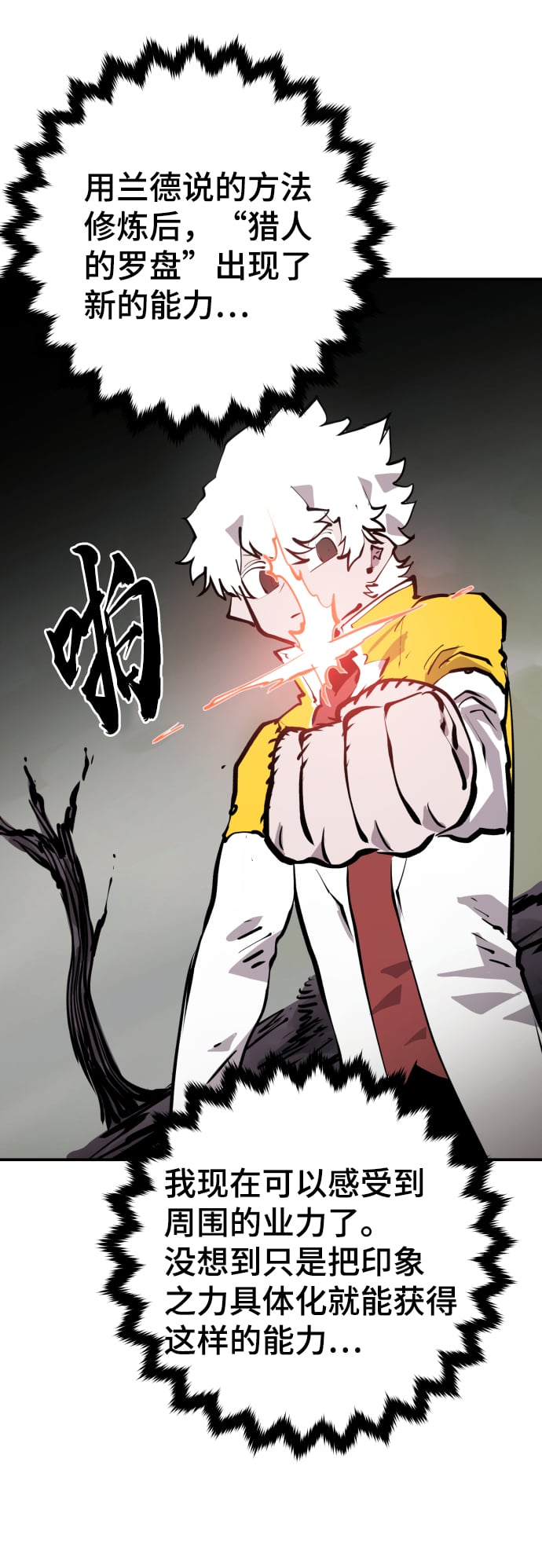 第 72 页