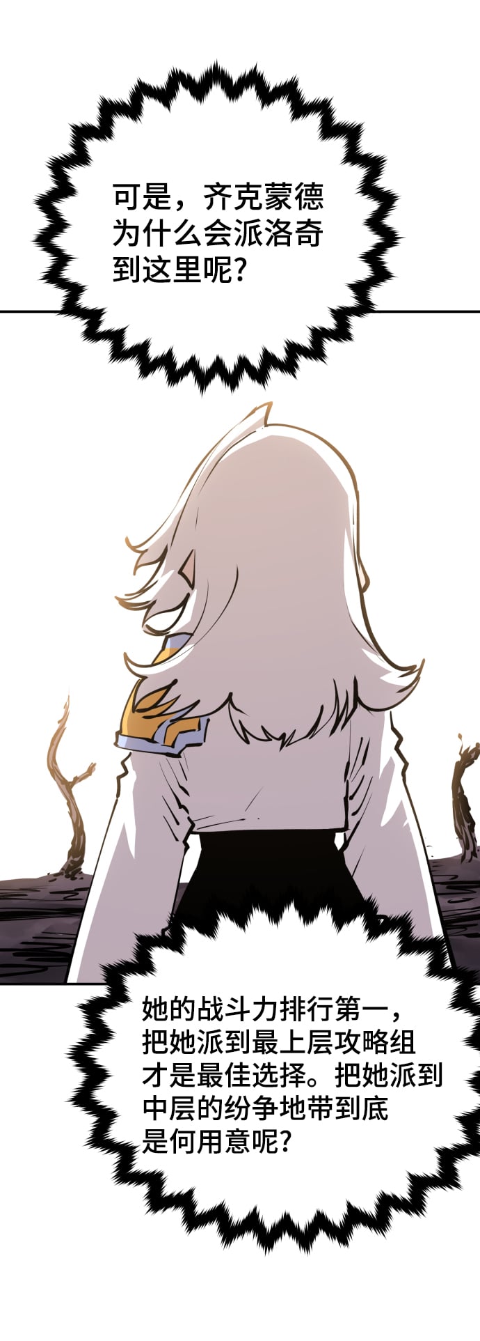 第 73 页