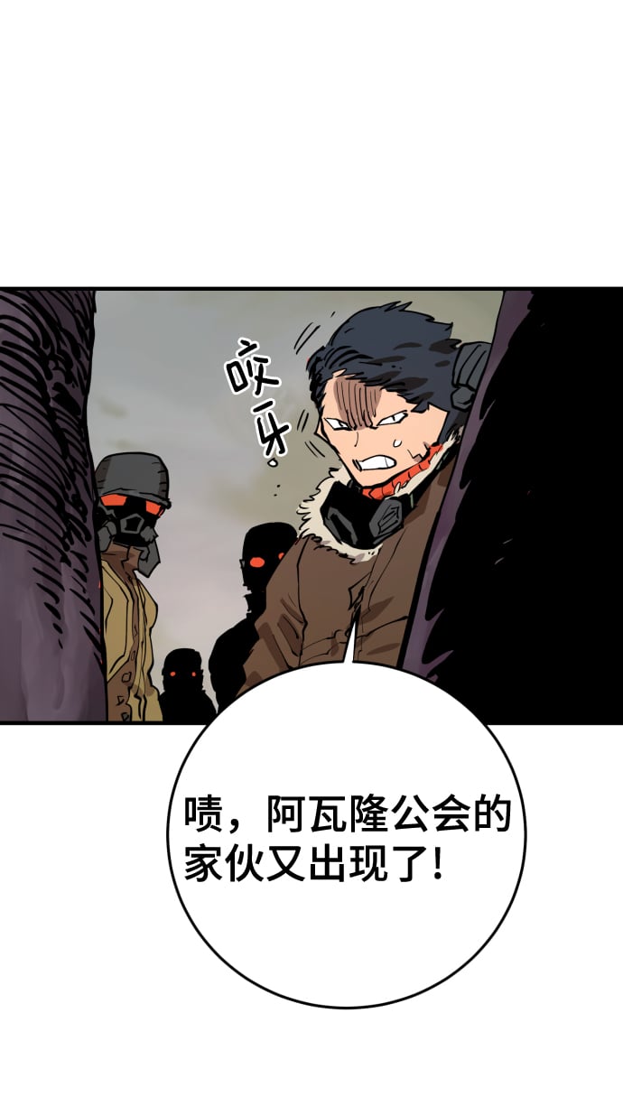 第 77 页