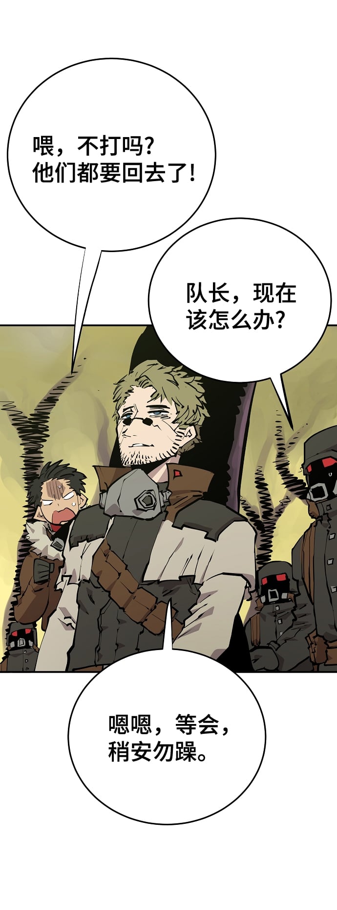 第 53 页