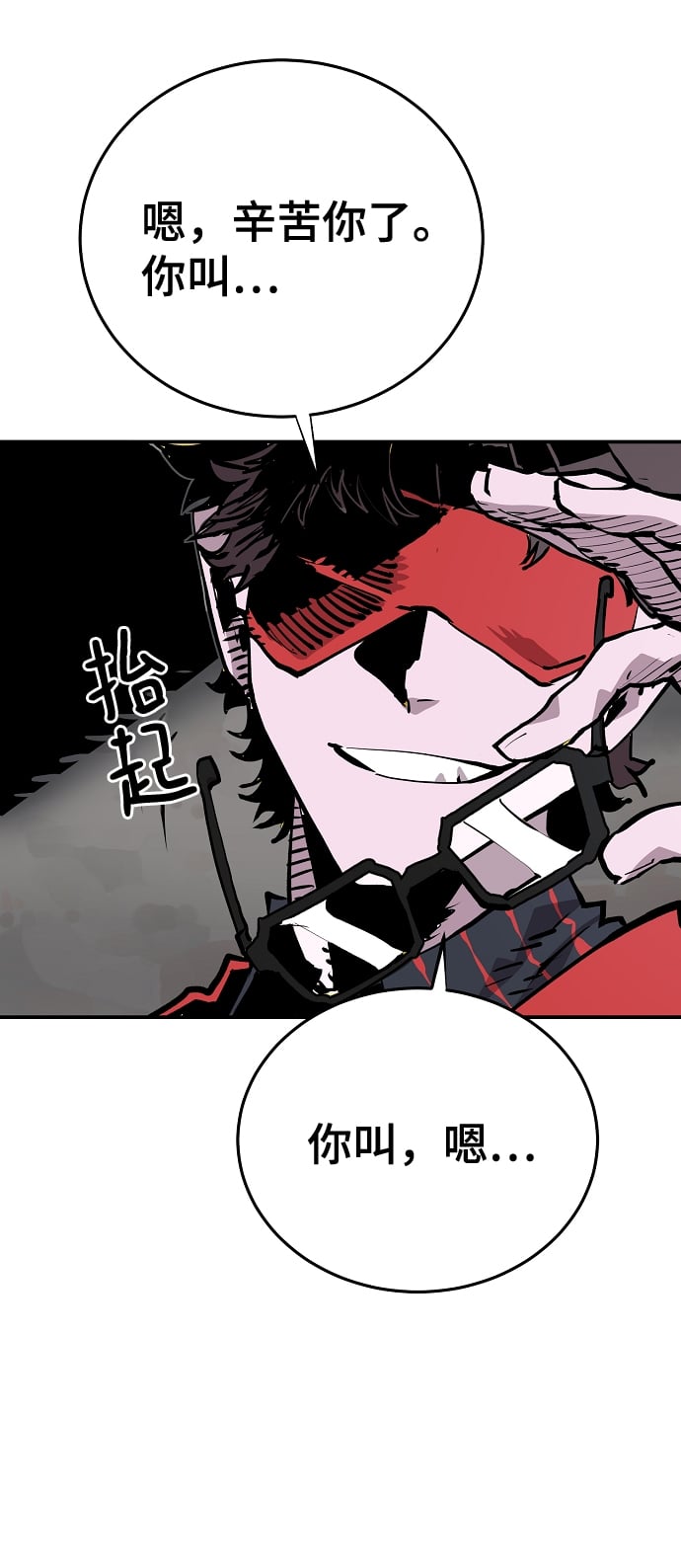 第 60 页