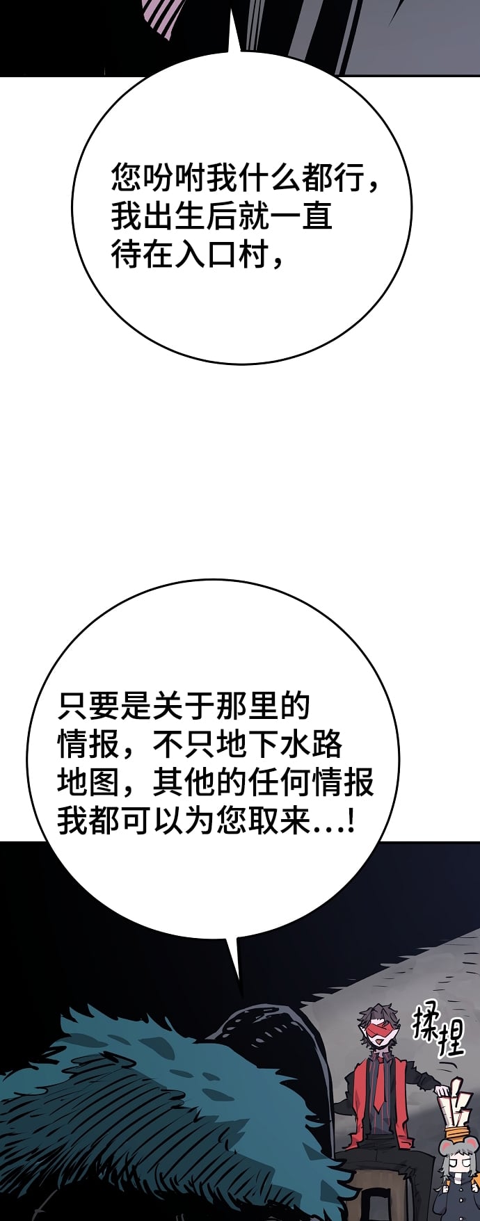 第 63 页