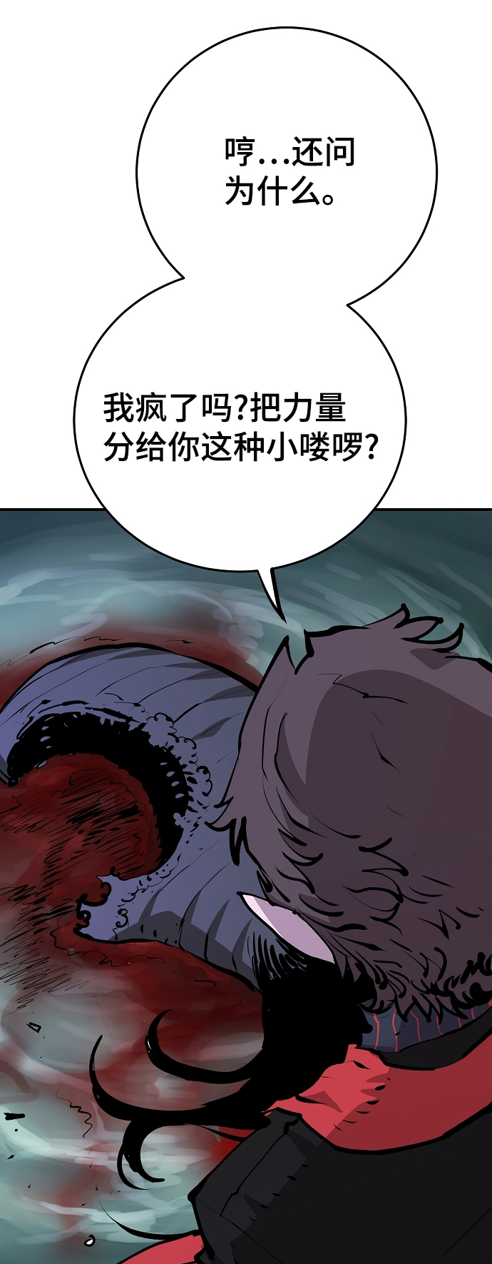 第 69 页