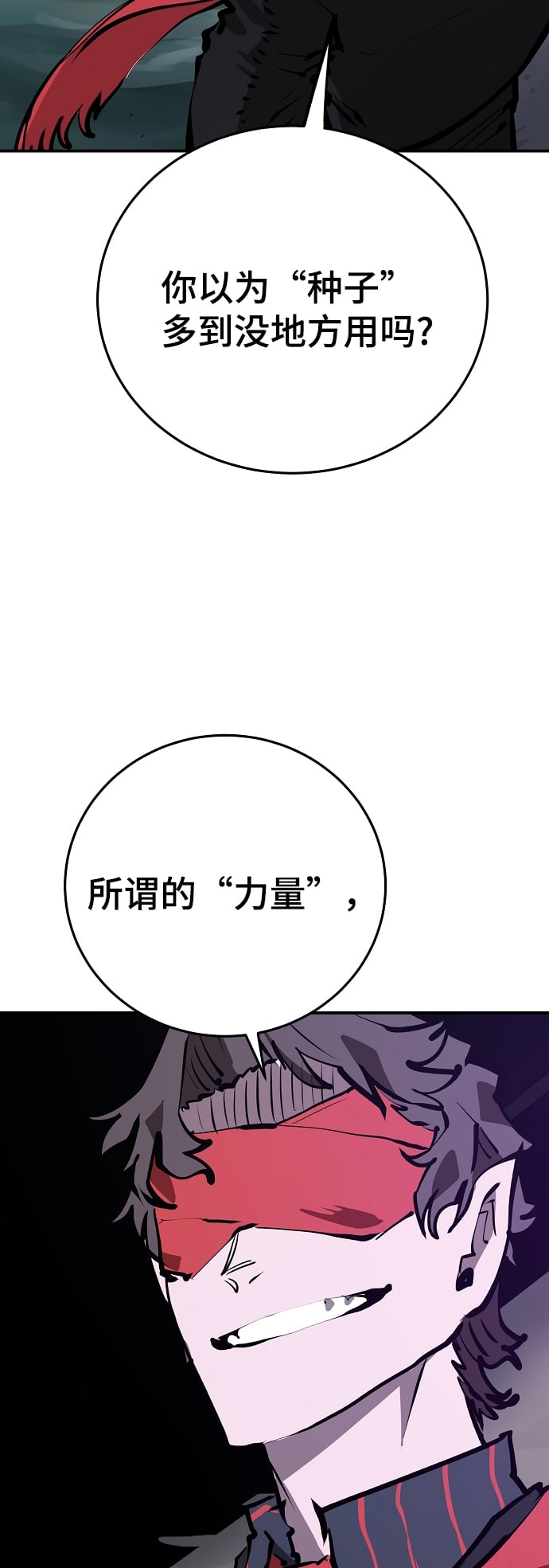 第 70 页