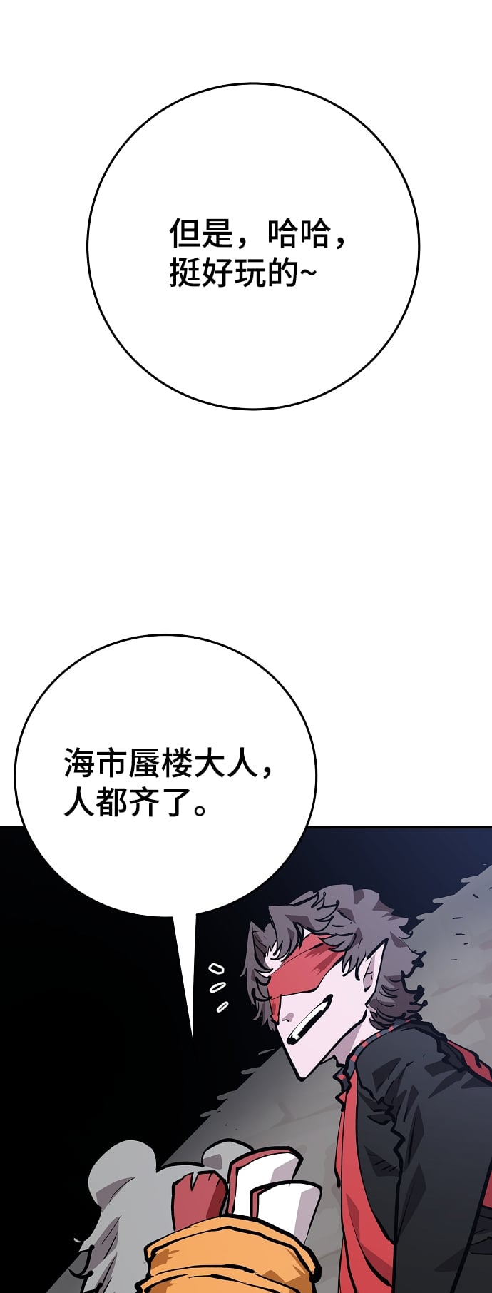 第 72 页
