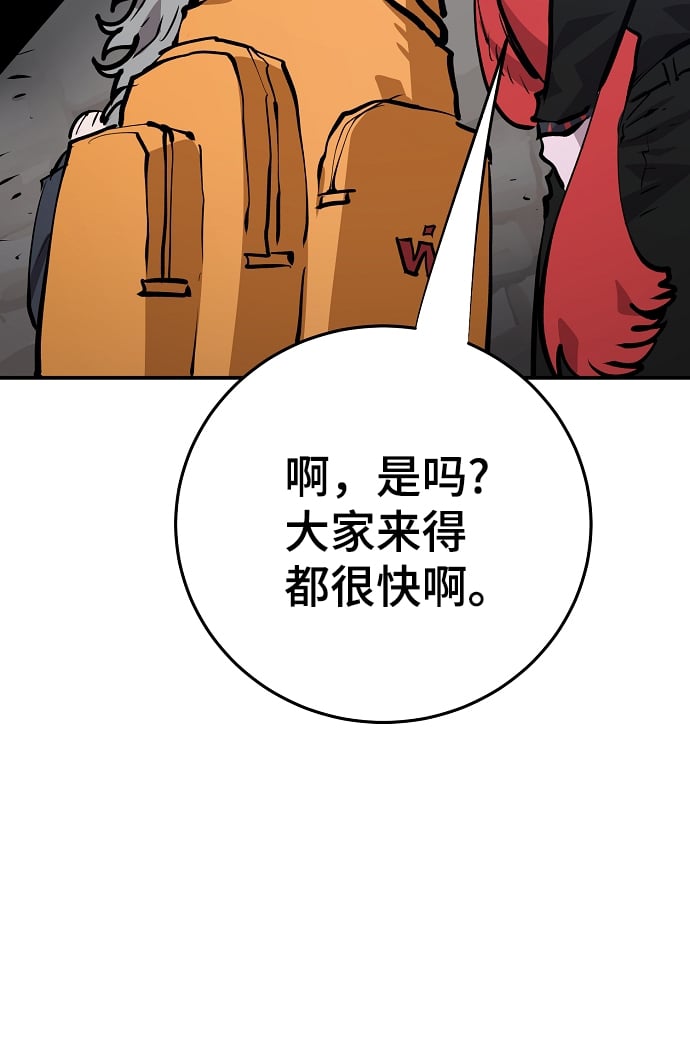 第 73 页