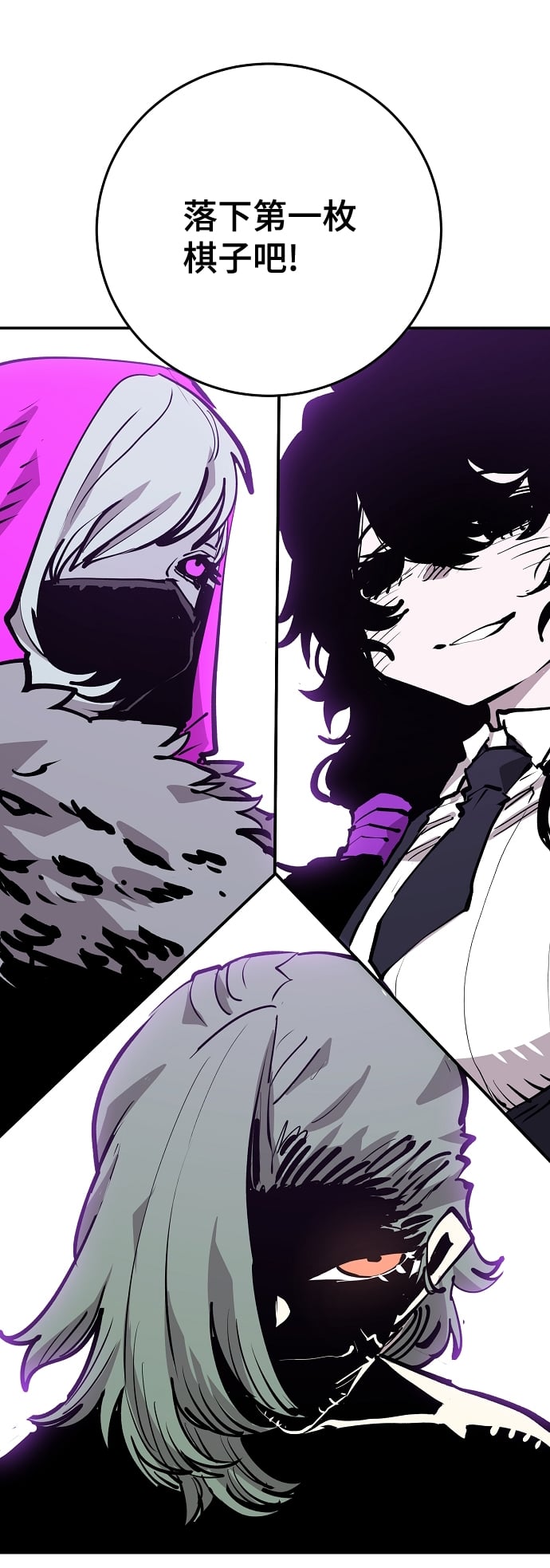 第 76 页