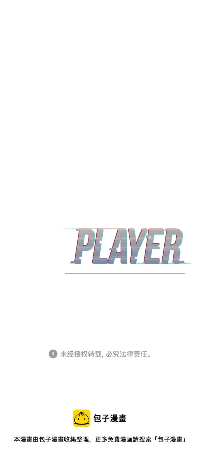 第 77 页