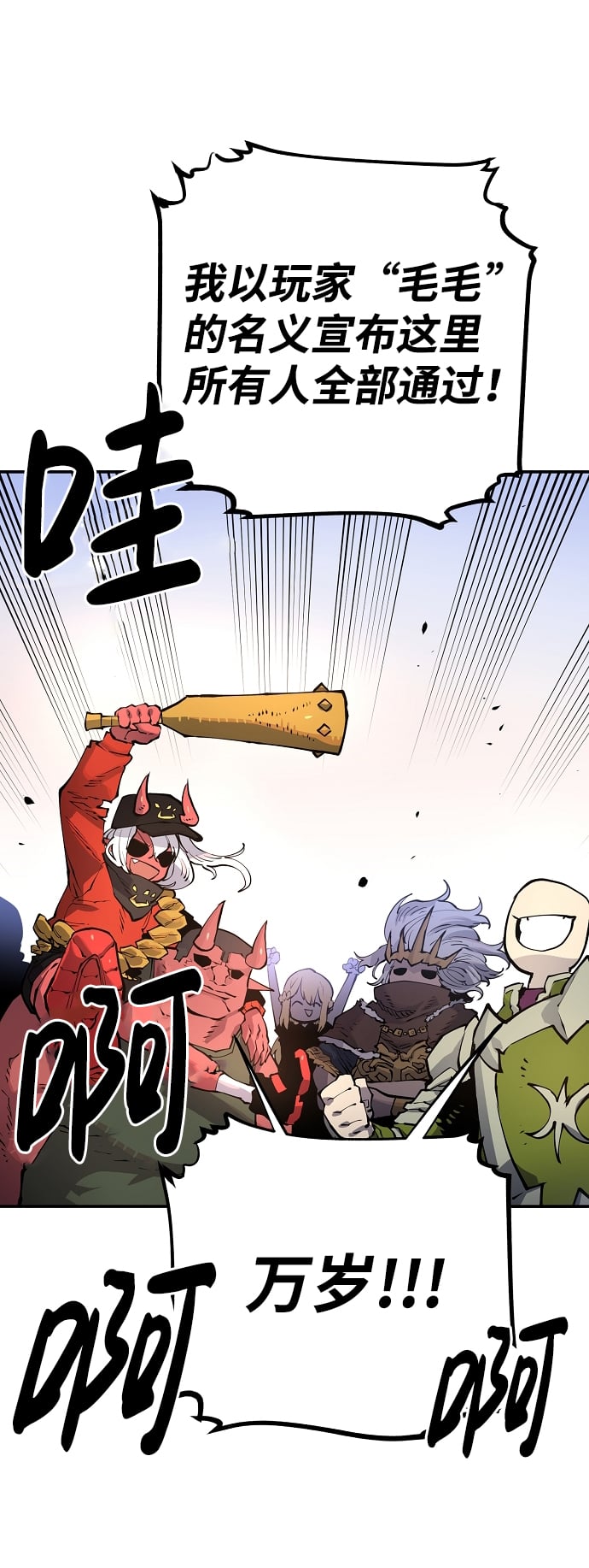 第 38 页