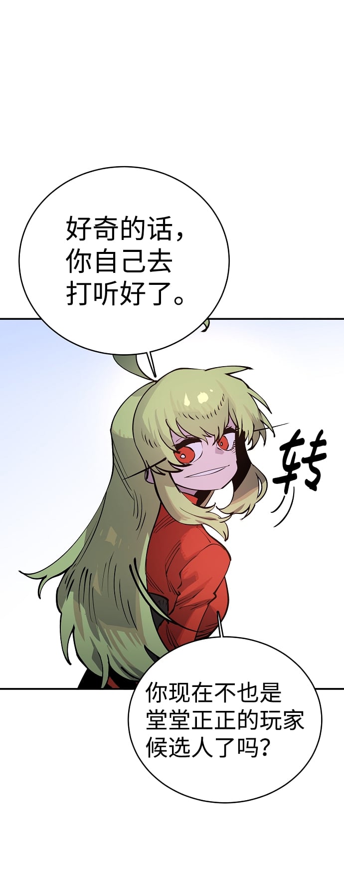 第 40 页