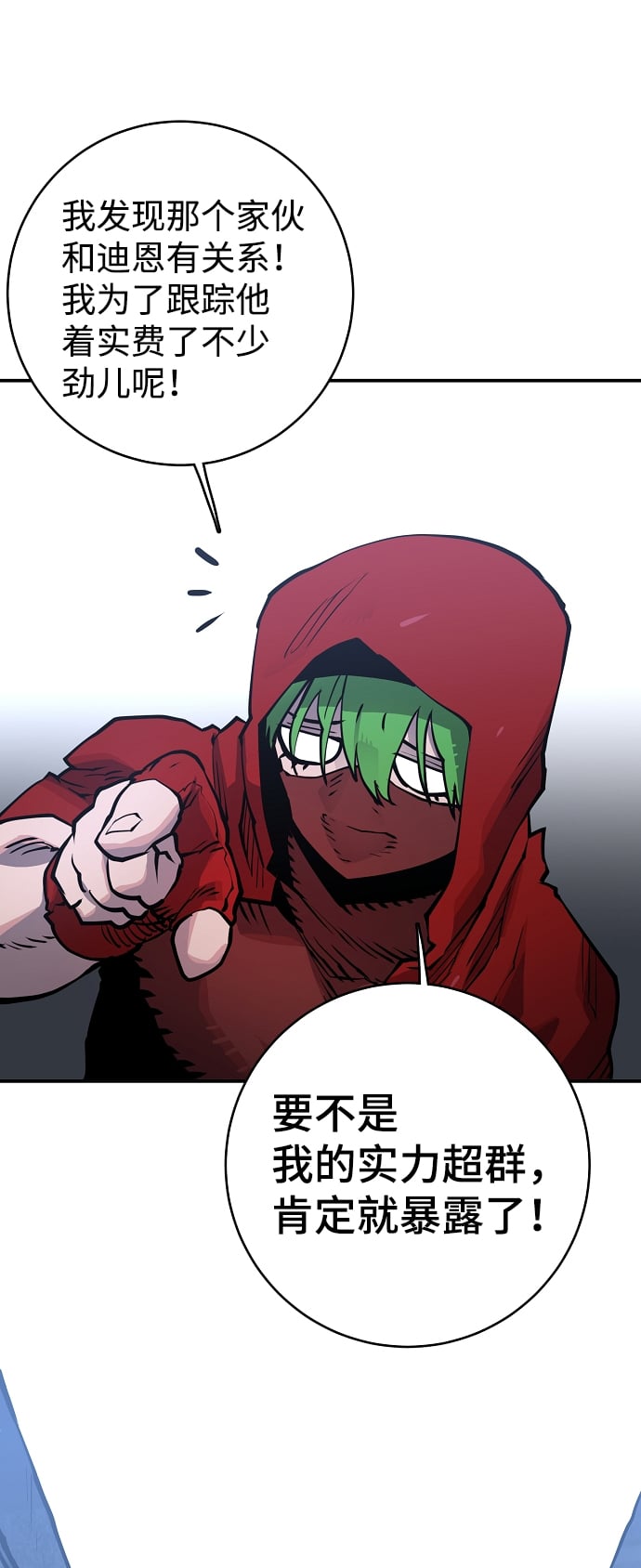 第 60 页