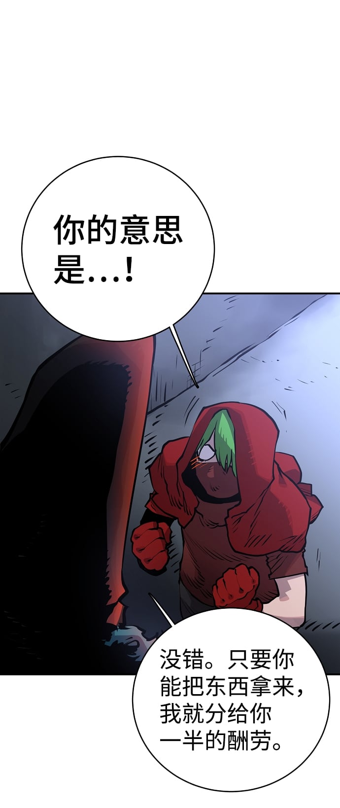 第 62 页