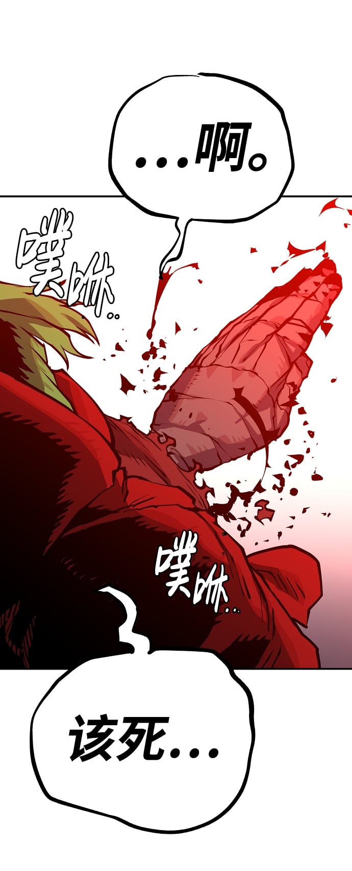 第 66 页