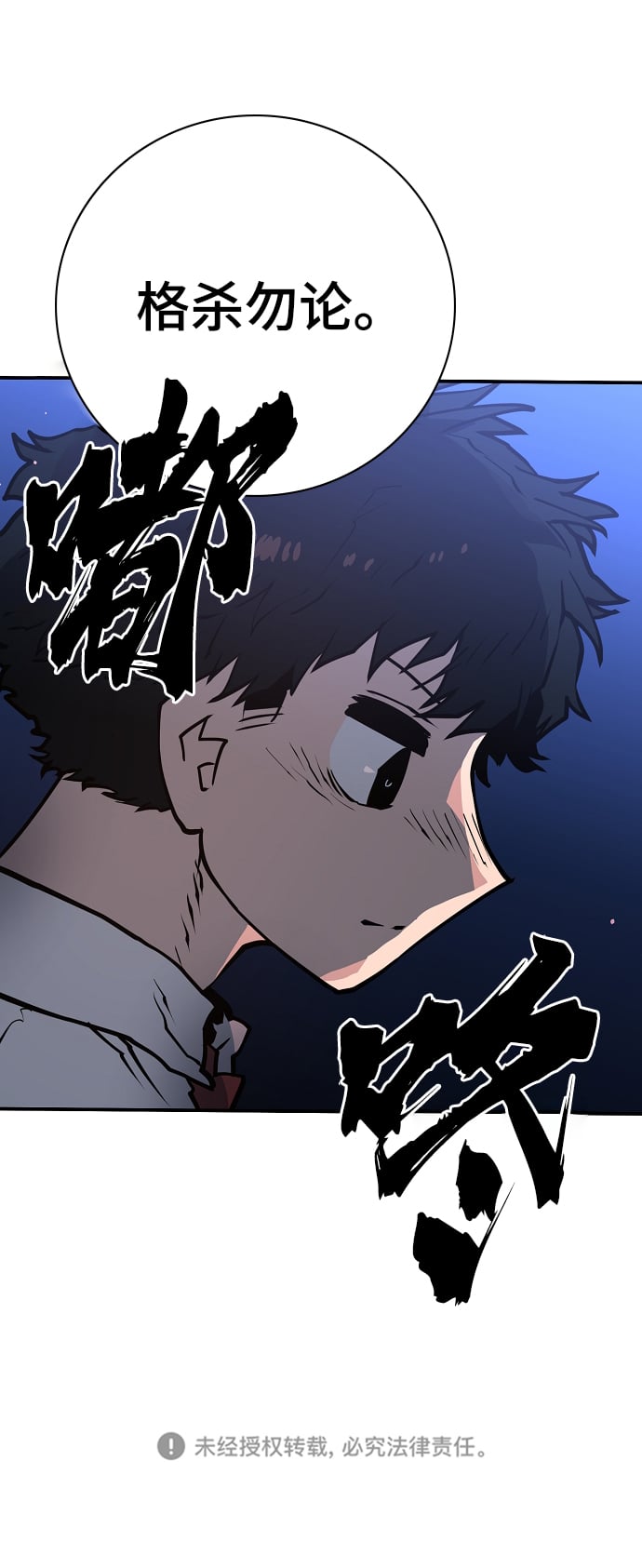 第 71 页