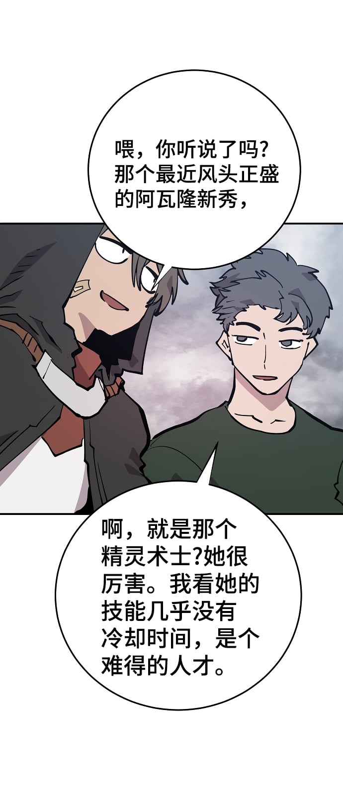 第 47 页