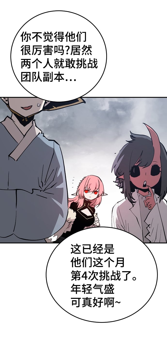 第 60 页