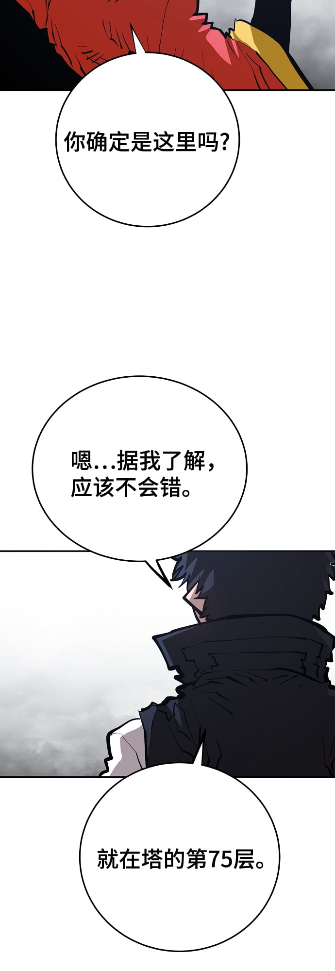 第 64 页