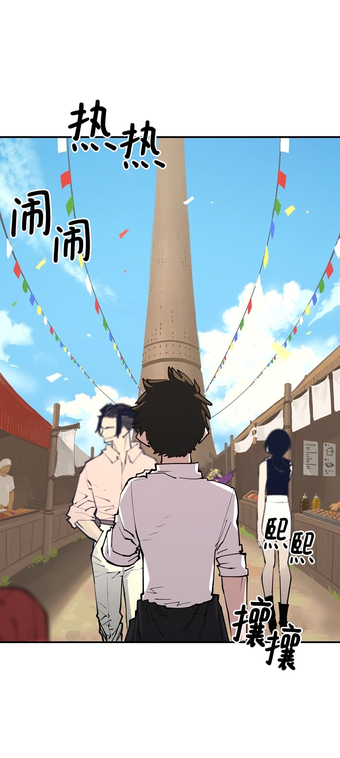 第 58 页