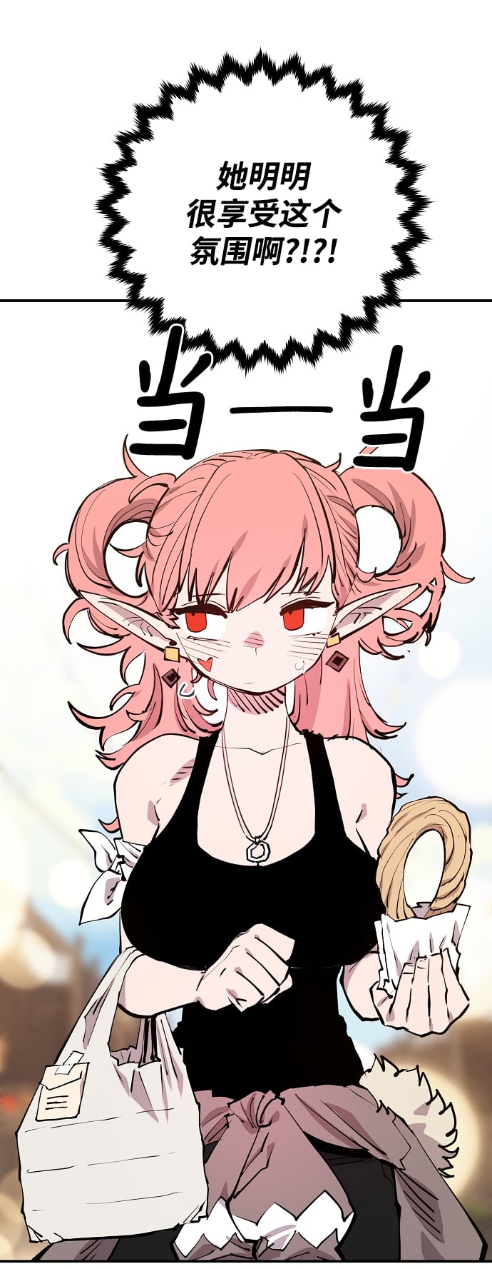 第 64 页