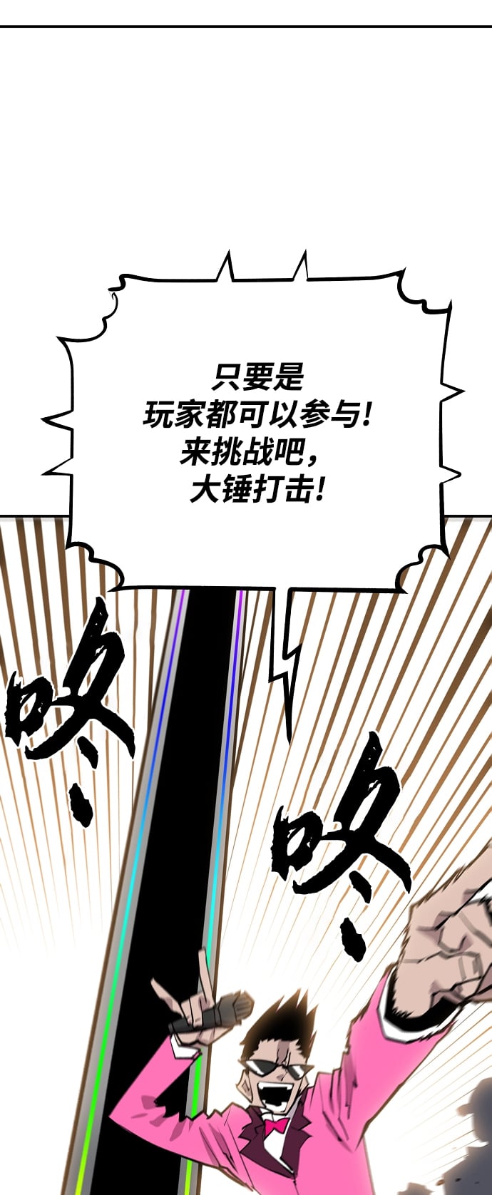 第 77 页
