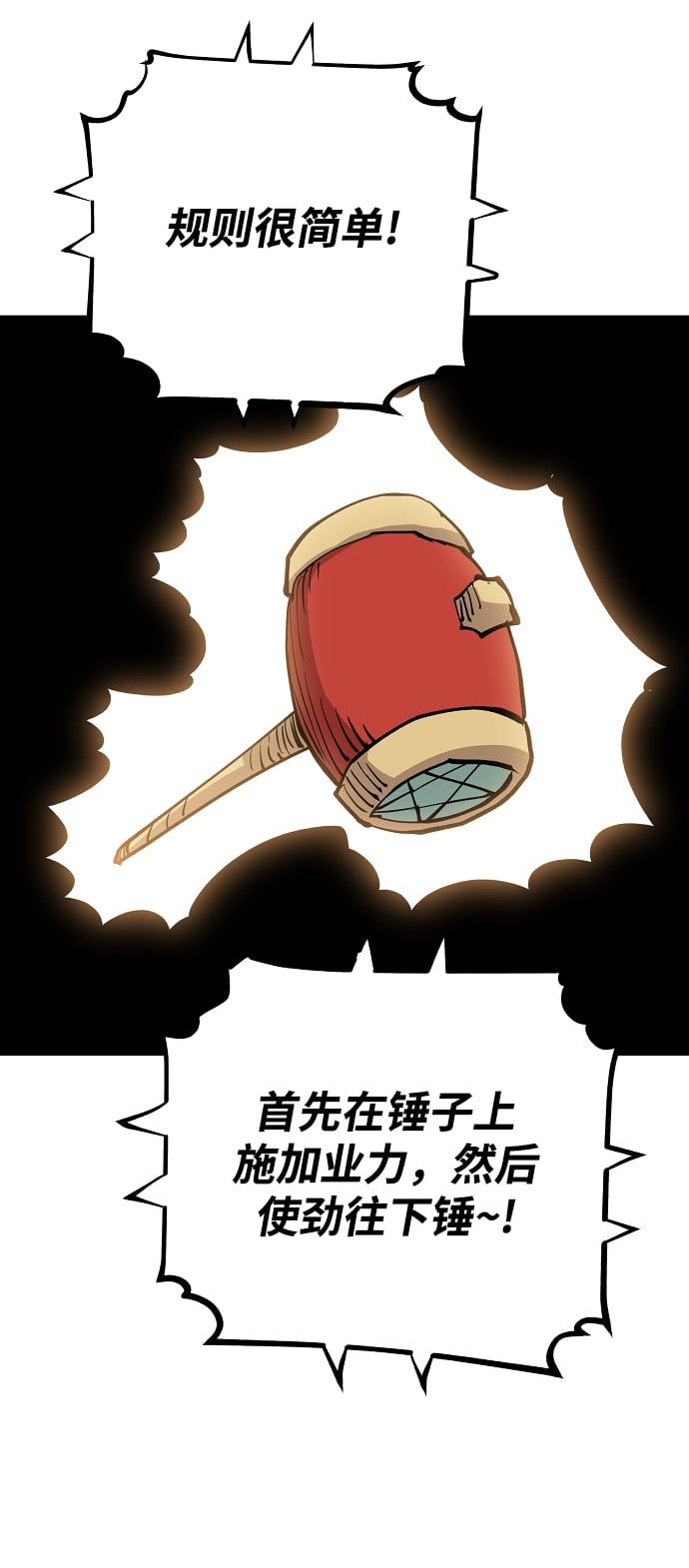 第 79 页