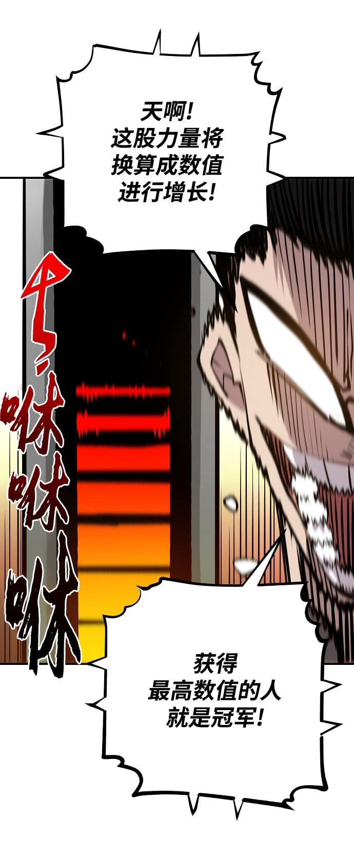 第 80 页