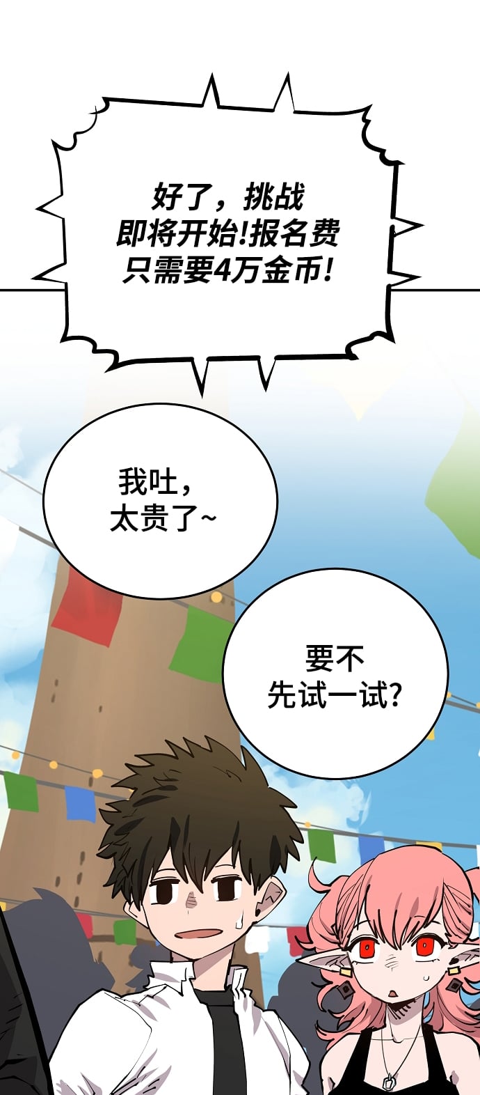 第 83 页