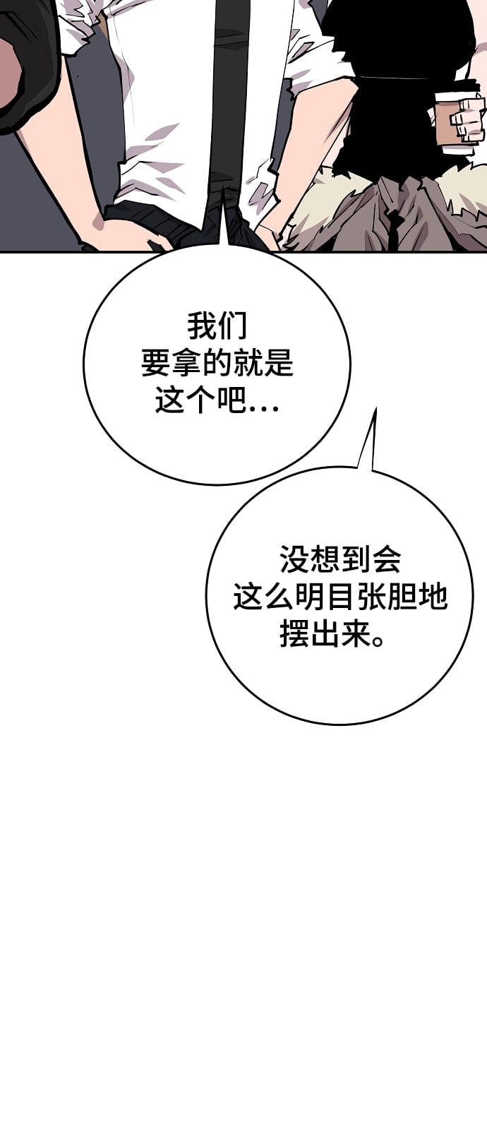 第 84 页