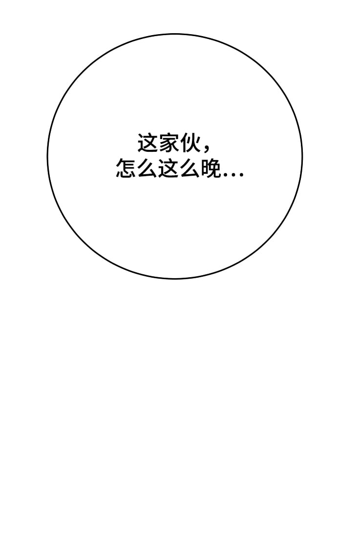 第 91 页