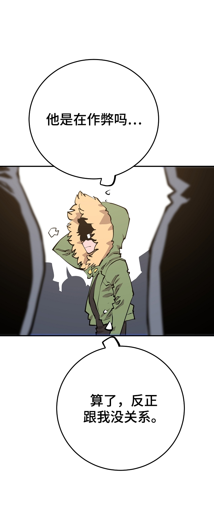 第 29 页