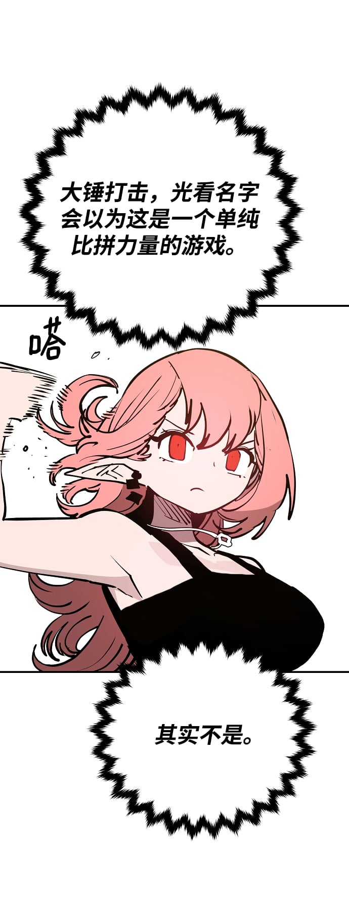 第 46 页