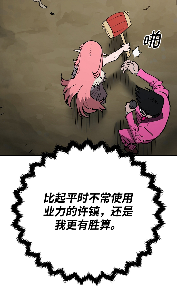 第 48 页